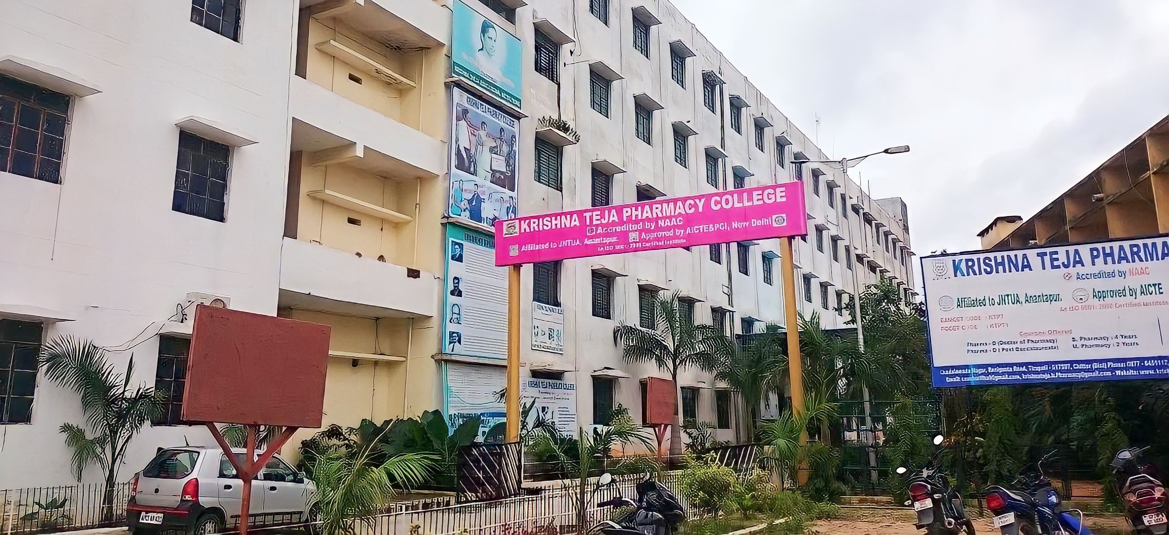 Krishna Teja College